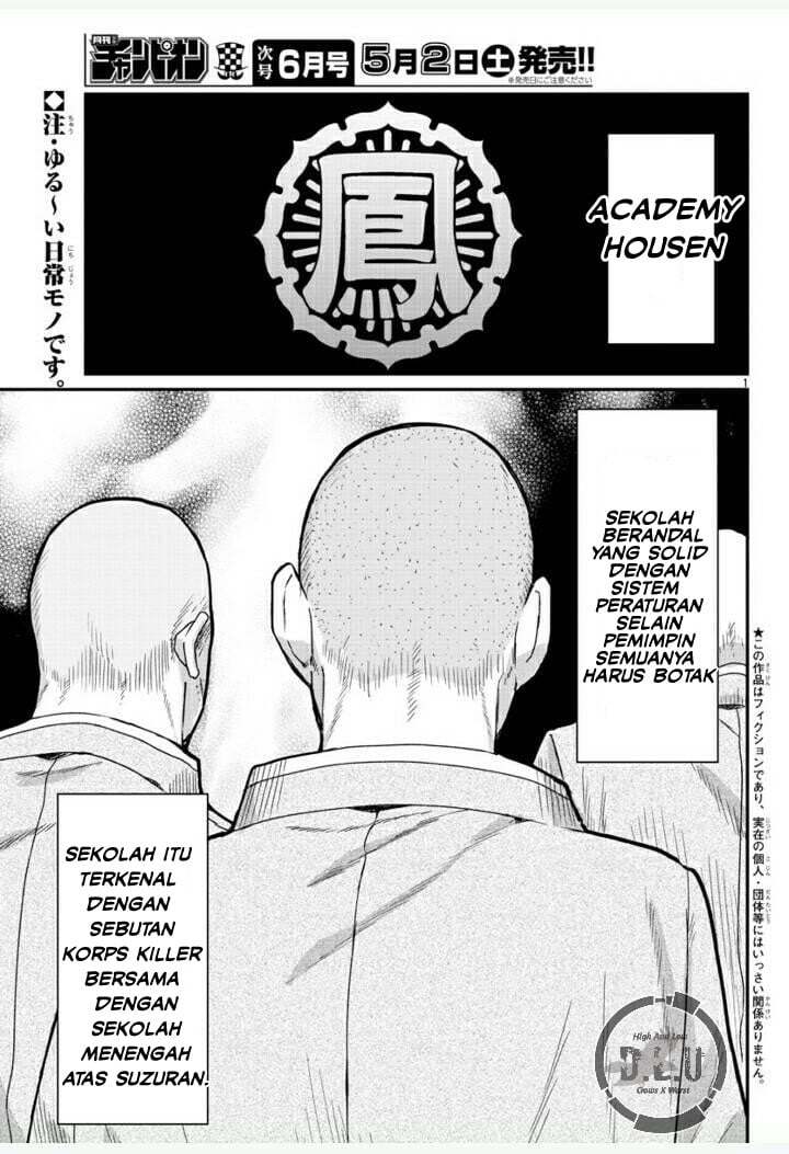 HiGH & LOW: THE WORST Housen Gakuen Nikki Chapter 01 Gambar 5