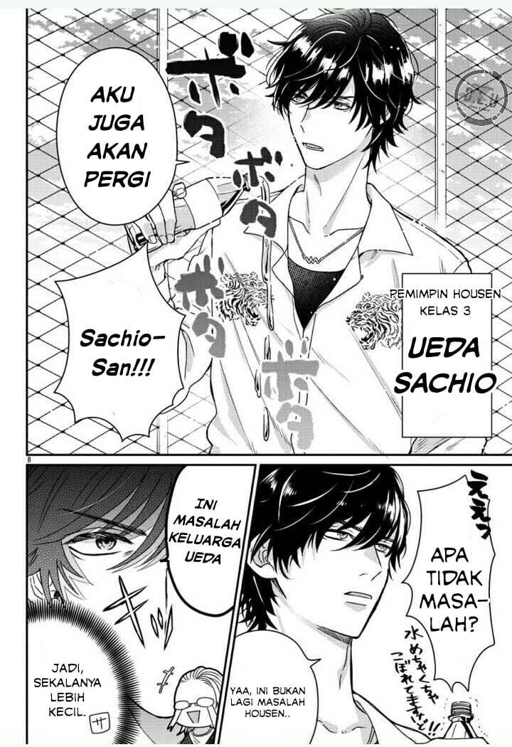 HiGH & LOW: THE WORST Housen Gakuen Nikki Chapter 01 Gambar 11