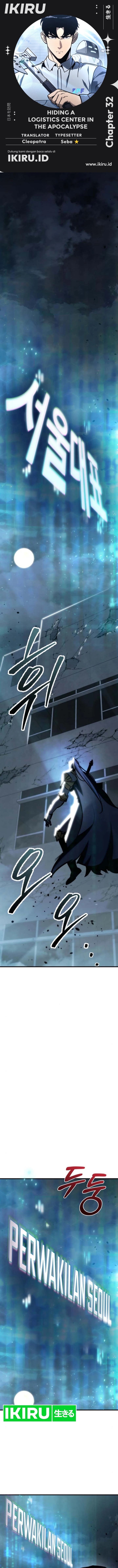 Hiding a Logistics Center in the Apocalypse Chapter 32 Gambar 1