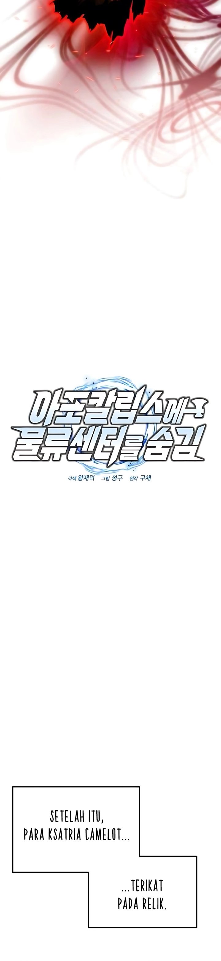 Hiding a Logistics Center in the Apocalypse Chapter 54 Gambar 13