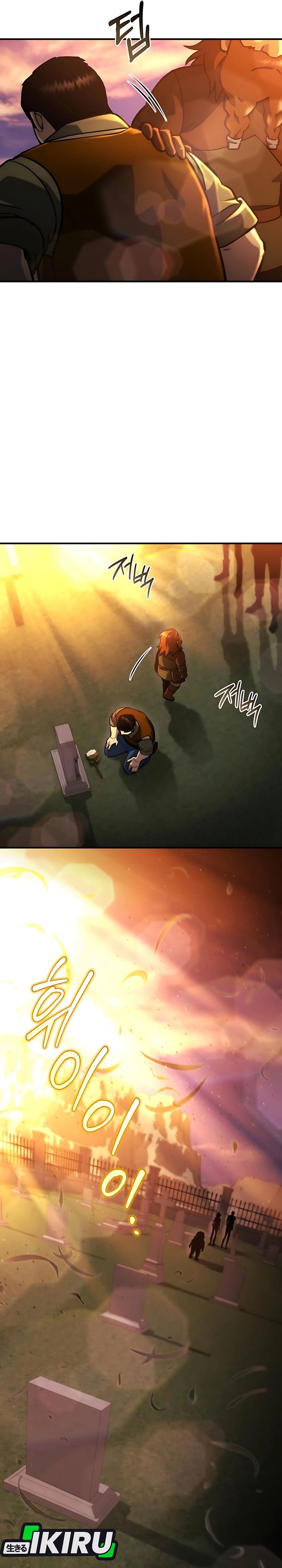 Hiding a Logistics Center in the Apocalypse Chapter 63 Gambar 4