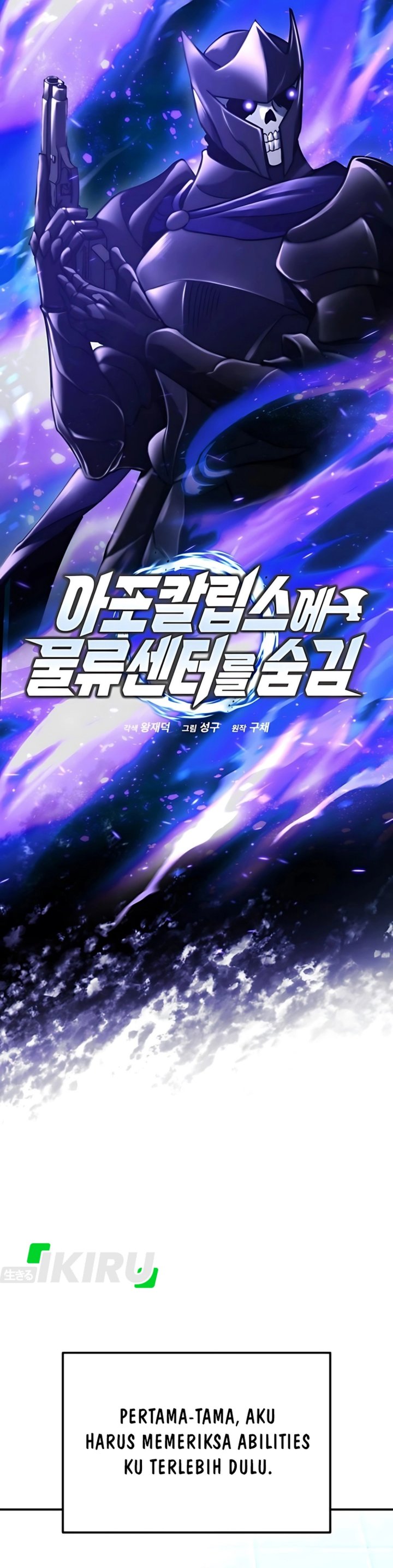 Hiding a Logistics Center in the Apocalypse Chapter 64 Gambar 11