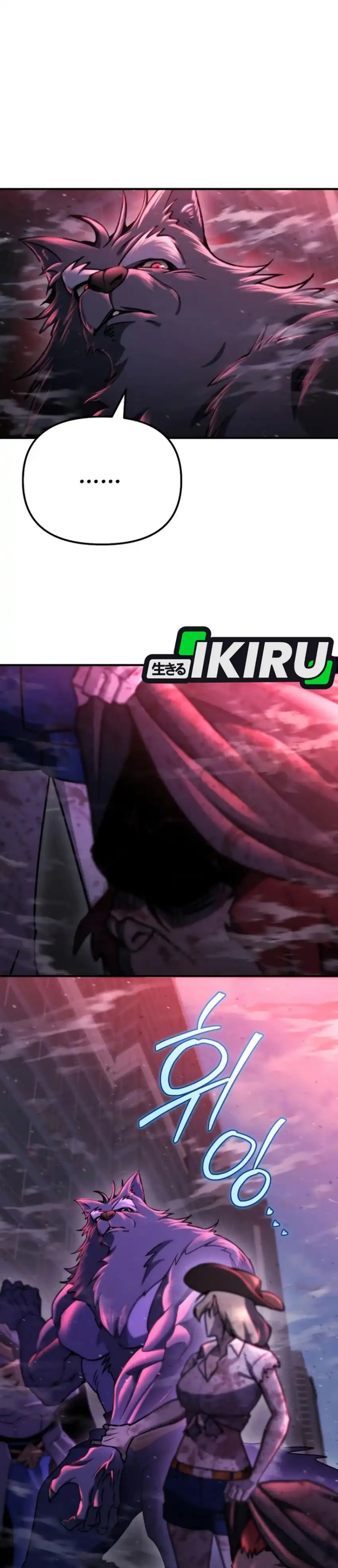 Hiding a Logistics Center in the Apocalypse Chapter 74 Gambar 13