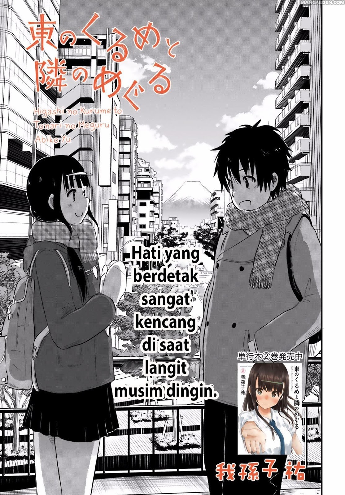 Higashi no Kurume to Tonari no Meguru Chapter 24 Gambar 1