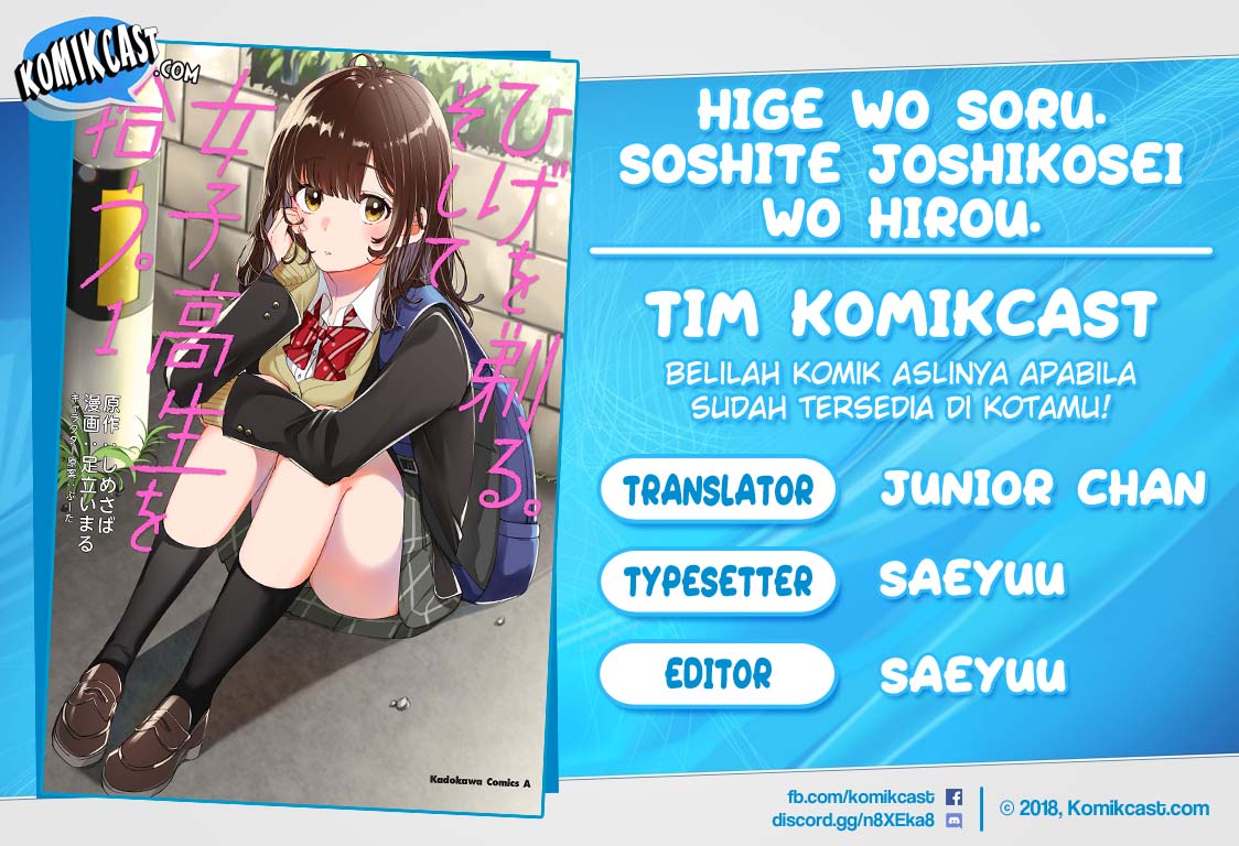 Hige Wo Soru. Soshite Joshikosei Wo Hirou. Chapter 11 Gambar 1