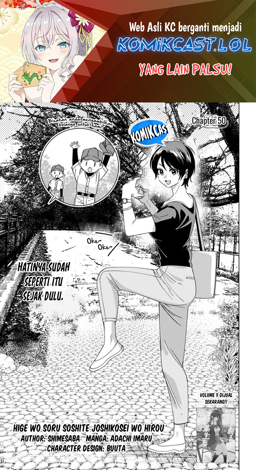 Hige Wo Soru. Soshite Joshikosei Wo Hirou. Chapter 50 Gambar 2