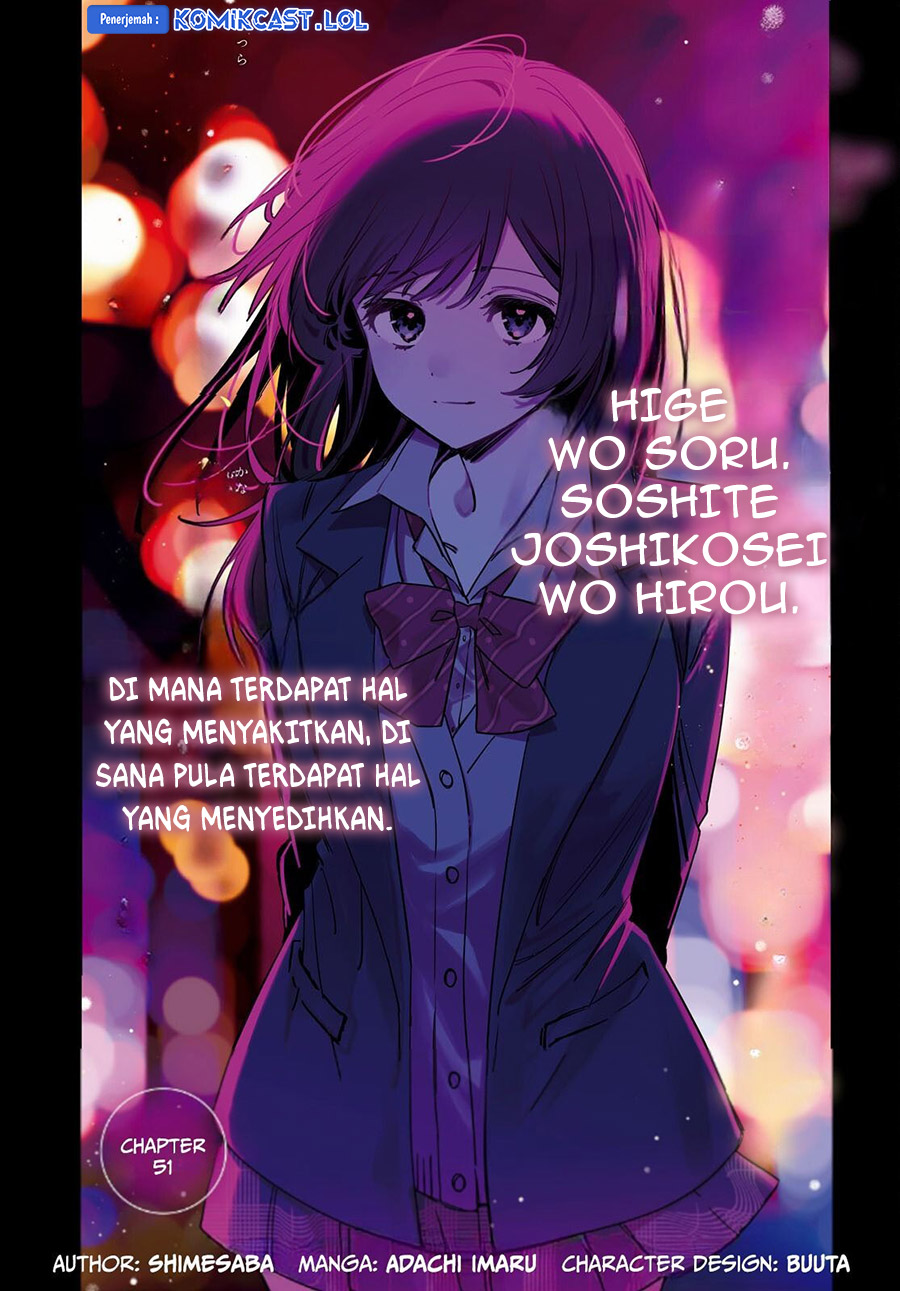 Hige Wo Soru. Soshite Joshikosei Wo Hirou. Chapter 51 Gambar 3