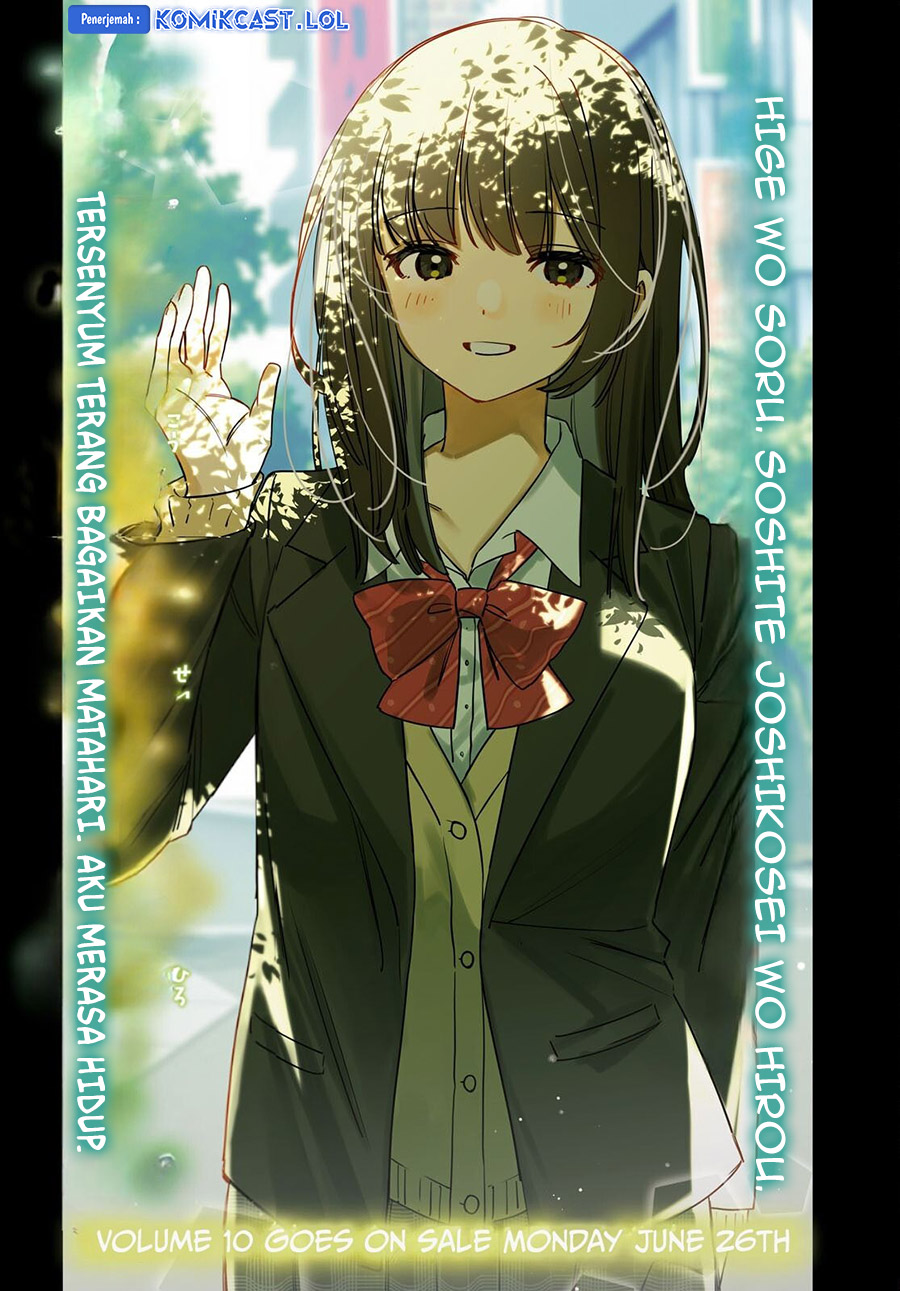 Hige Wo Soru. Soshite Joshikosei Wo Hirou. Chapter 51 Gambar 4