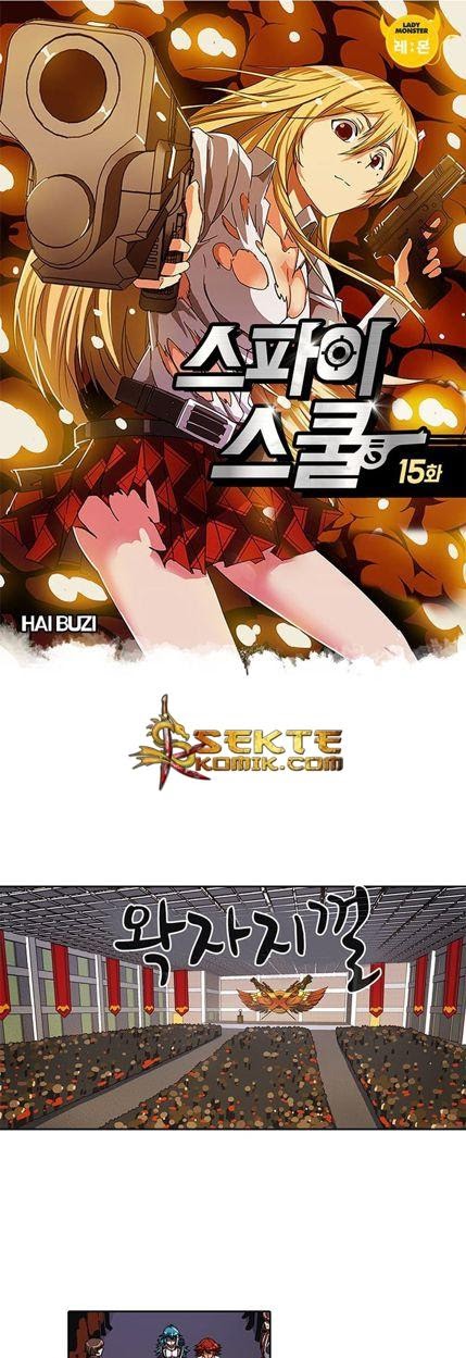 High School of SPY Chapter 15 Gambar 2