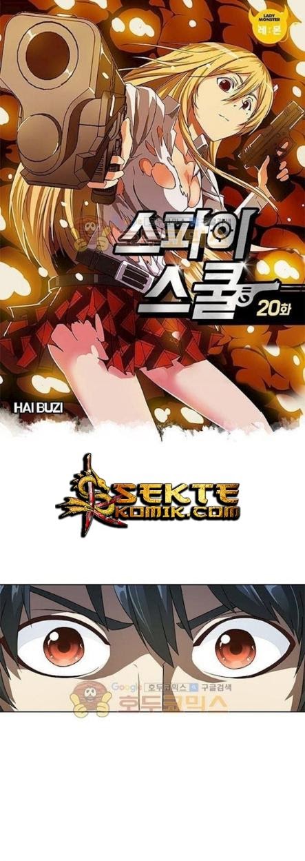High School of SPY Chapter 20 Gambar 2