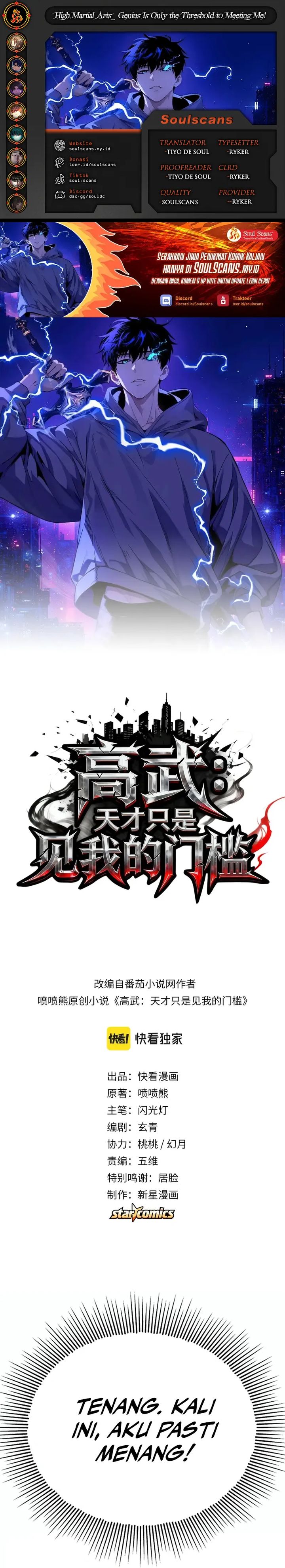 High Martial Arts: Genius Is Only the Threshold to Meeting Me! Chapter 02 Gambar 1