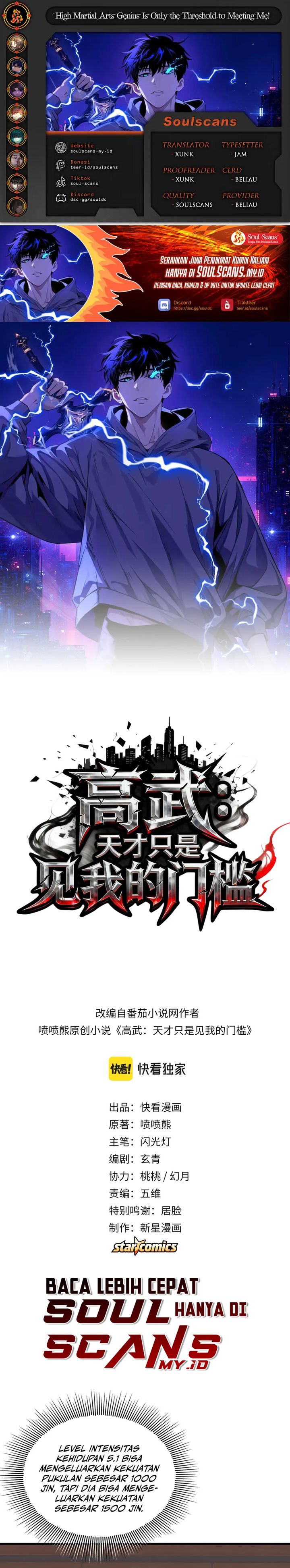 High Martial Arts: Genius Is Only the Threshold to Meeting Me! Chapter 03 Gambar 1