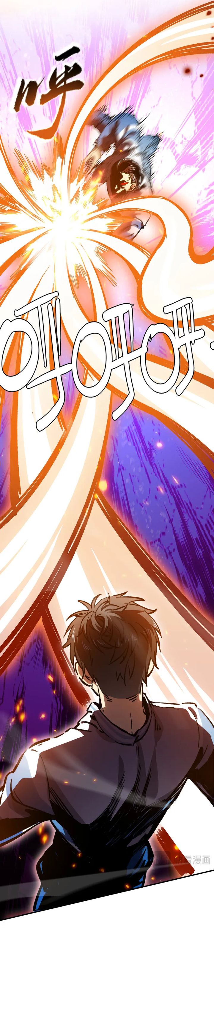 High Martial Arts: Genius Is Only the Threshold to Meeting Me! Chapter 03 Gambar 13