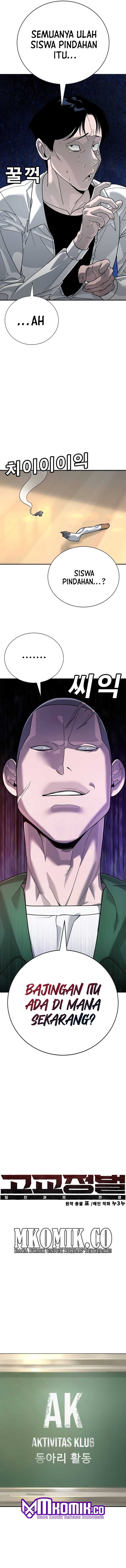High School Conquest: War Against the Bullies Chapter 03 Gambar 7