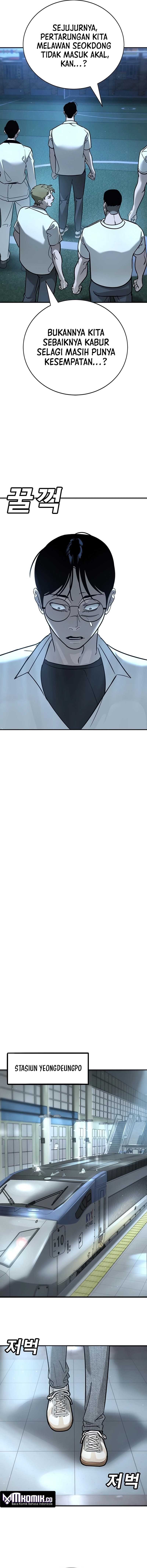 High School Conquest: War Against the Bullies Chapter 17 Gambar 12