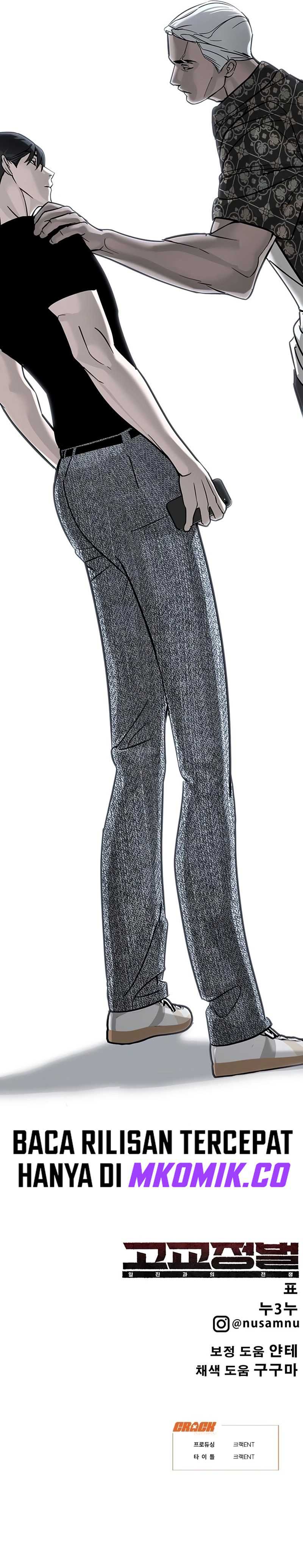 High School Conquest: War Against the Bullies Chapter 17 Gambar 22