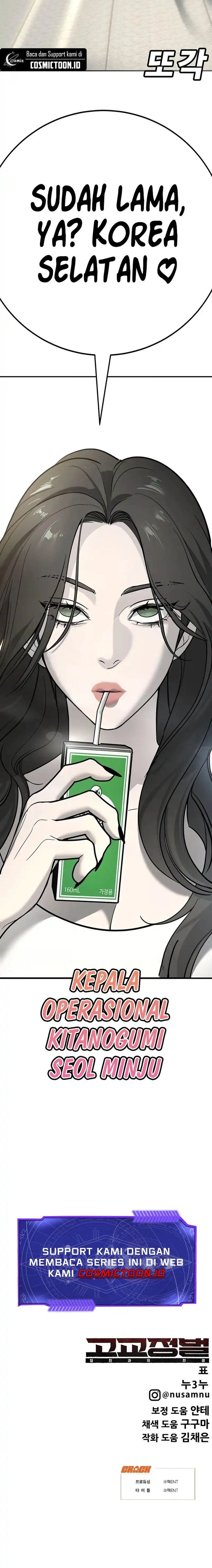 High School Conquest: War Against the Bullies Chapter 25 Gambar 20