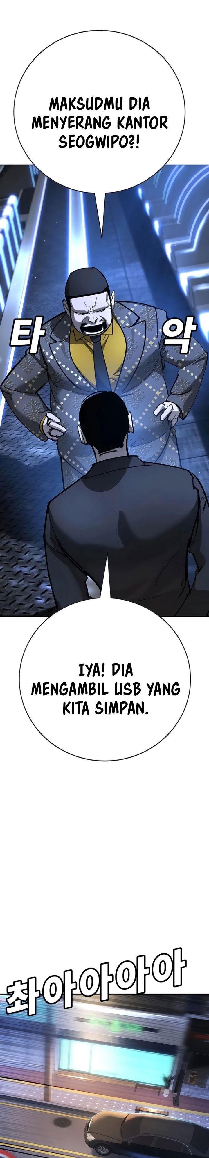 High School Conquest: War Against the Bullies Chapter 29 Gambar 17