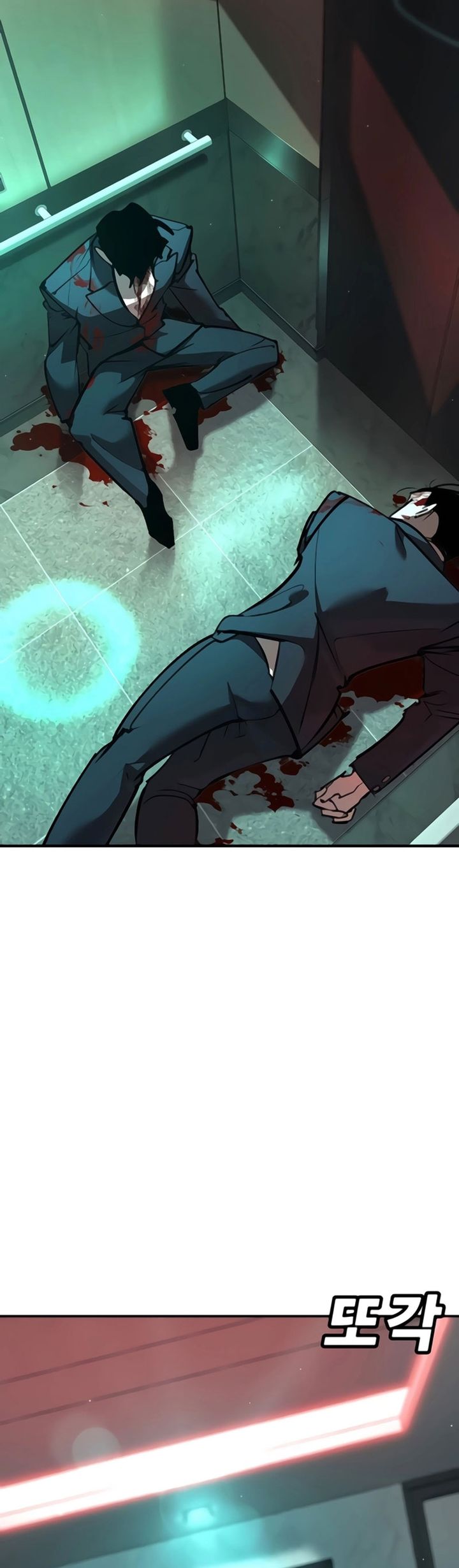 High School Conquest: War Against the Bullies Chapter 29 Gambar 39