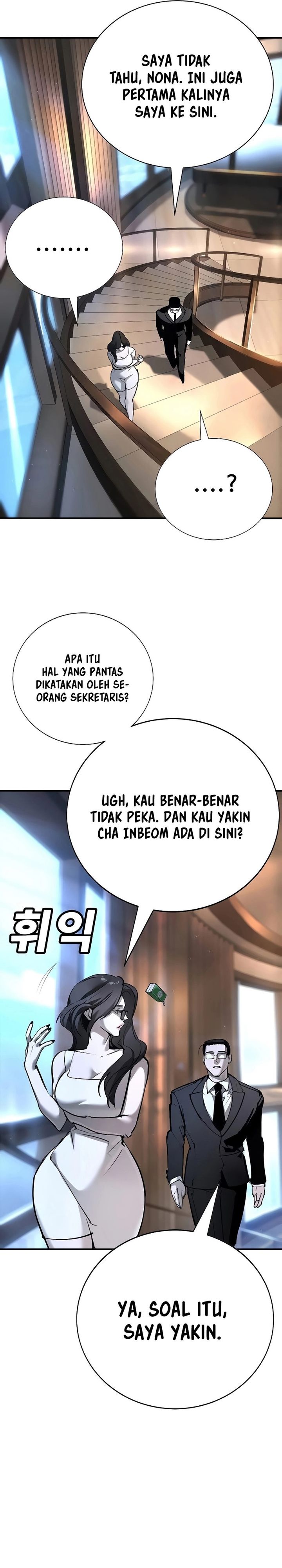 High School Conquest: War Against the Bullies Chapter 32 Gambar 25