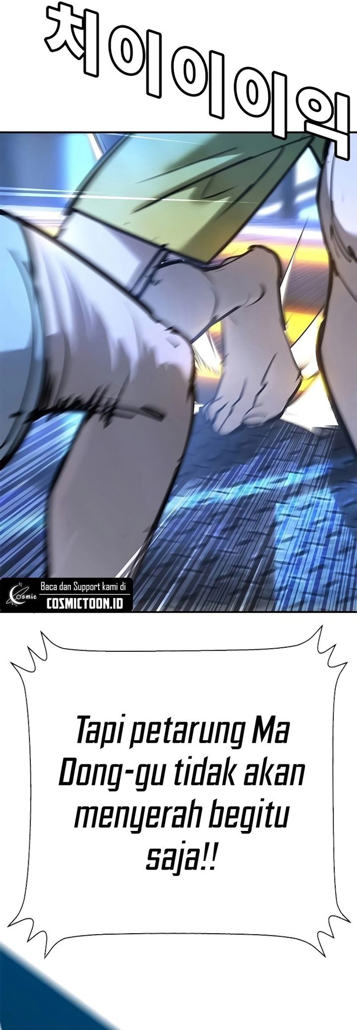 High School Conquest: War Against the Bullies Chapter 32 Gambar 45