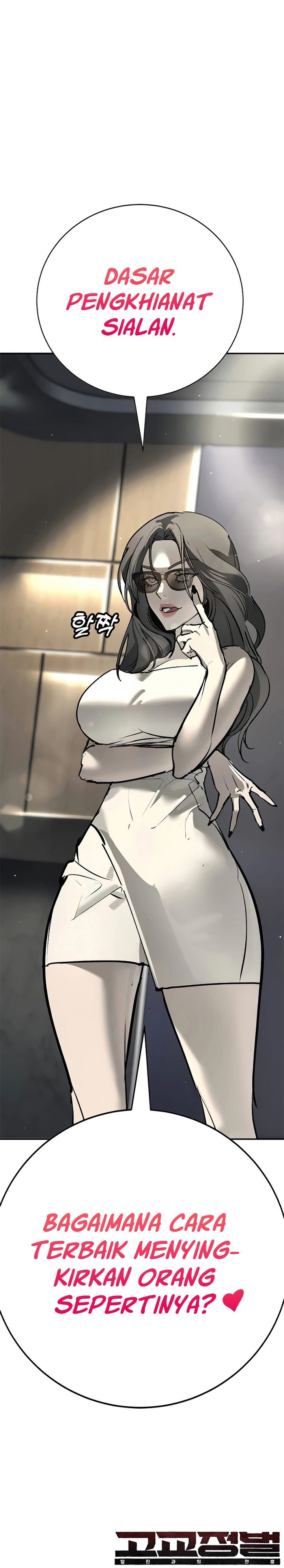 High School Conquest: War Against the Bullies Chapter 32 Gambar 64