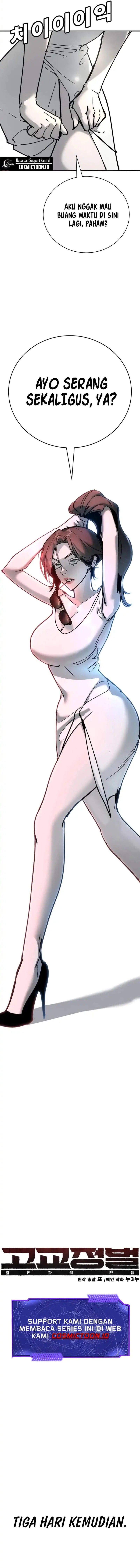 High School Conquest: War Against the Bullies Chapter 34 Gambar 11