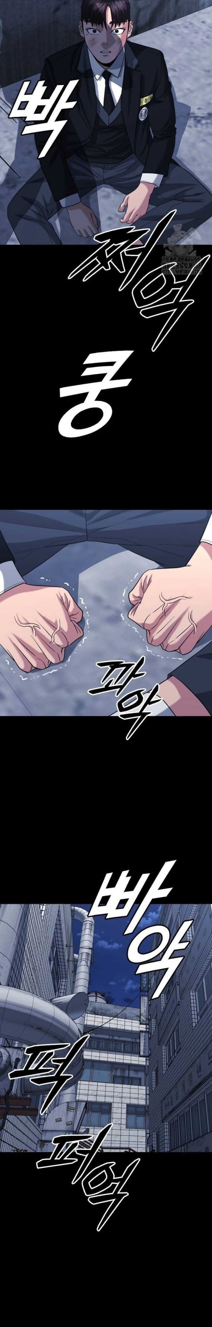 High School Gangsters Chapter 13 Gambar 24