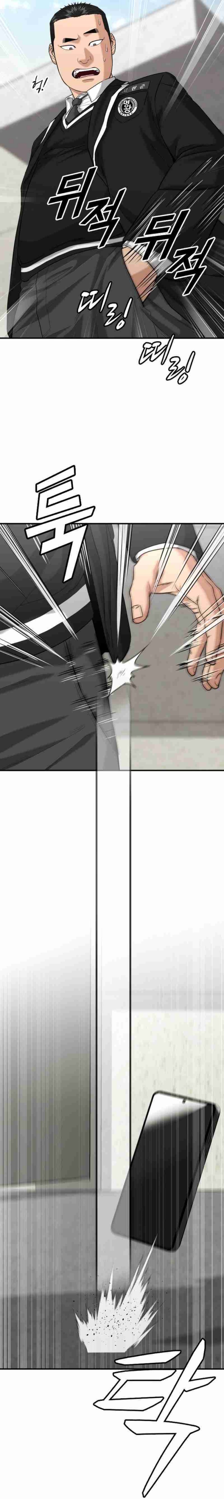 High School Gangsters Chapter 15 Gambar 5