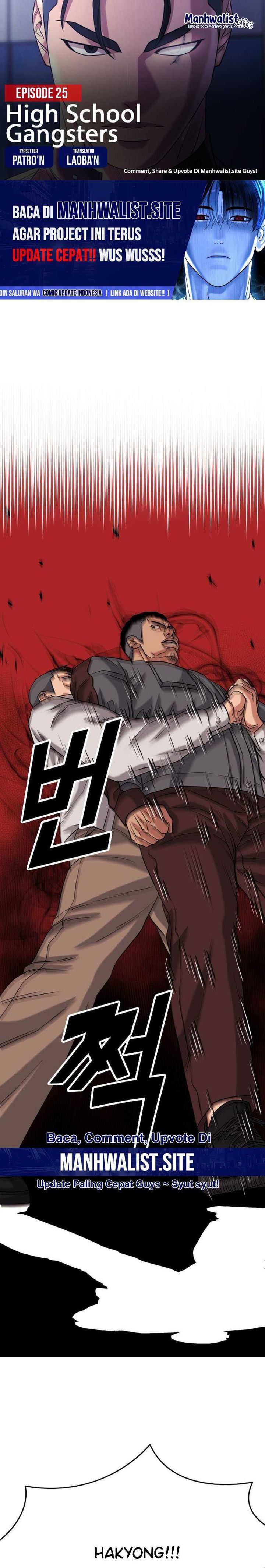 High School Gangsters Chapter 25 Gambar 1