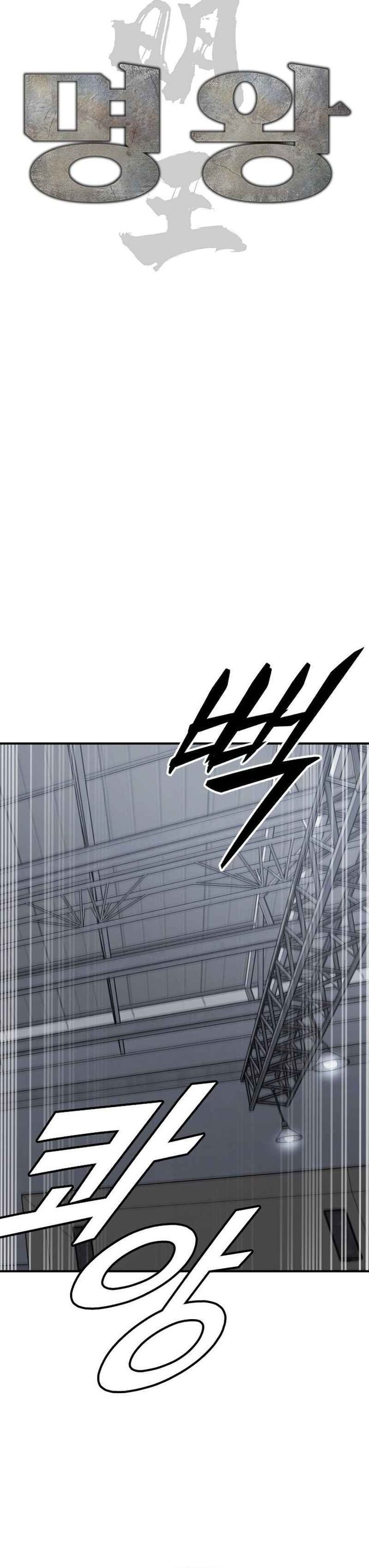 High School Gangsters Chapter 38 Gambar 10