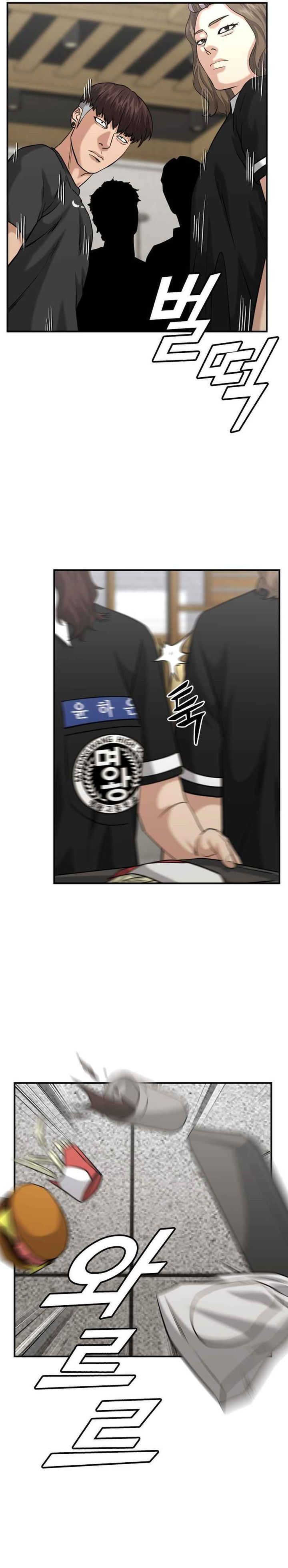 High School Gangsters Chapter 43 Gambar 3