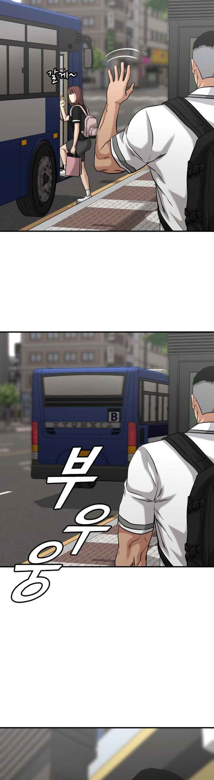 High School Gangsters Chapter 43 Gambar 39