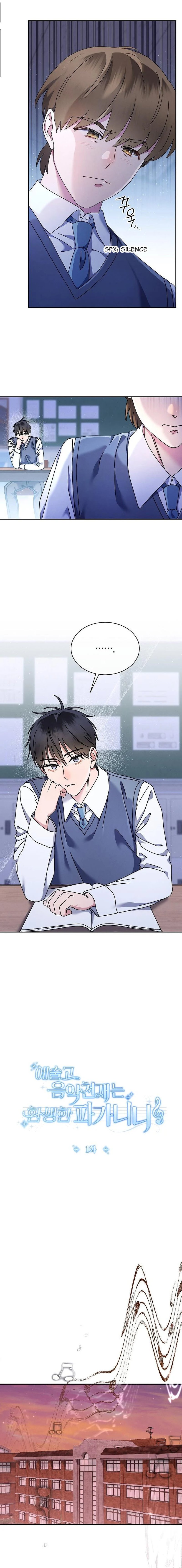 High School Musical Genius Is Paganini Reincarnated Chapter 01 Gambar 4