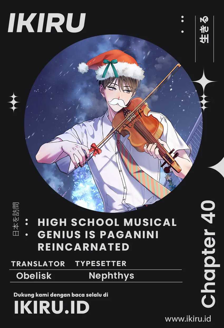 High School Musical Genius Is Paganini Reincarnated Chapter 40 Gambar 1