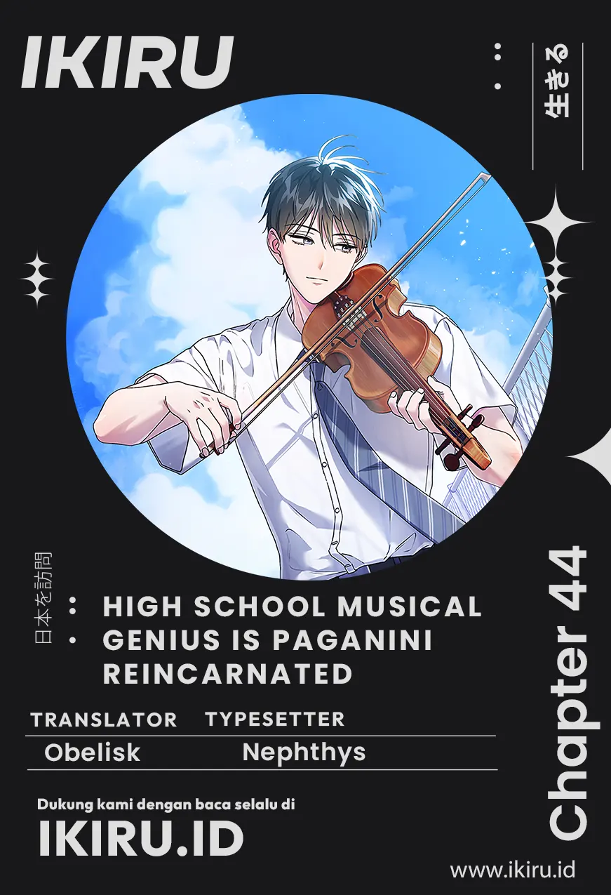 High School Musical Genius Is Paganini Reincarnated Chapter 44 Gambar 1