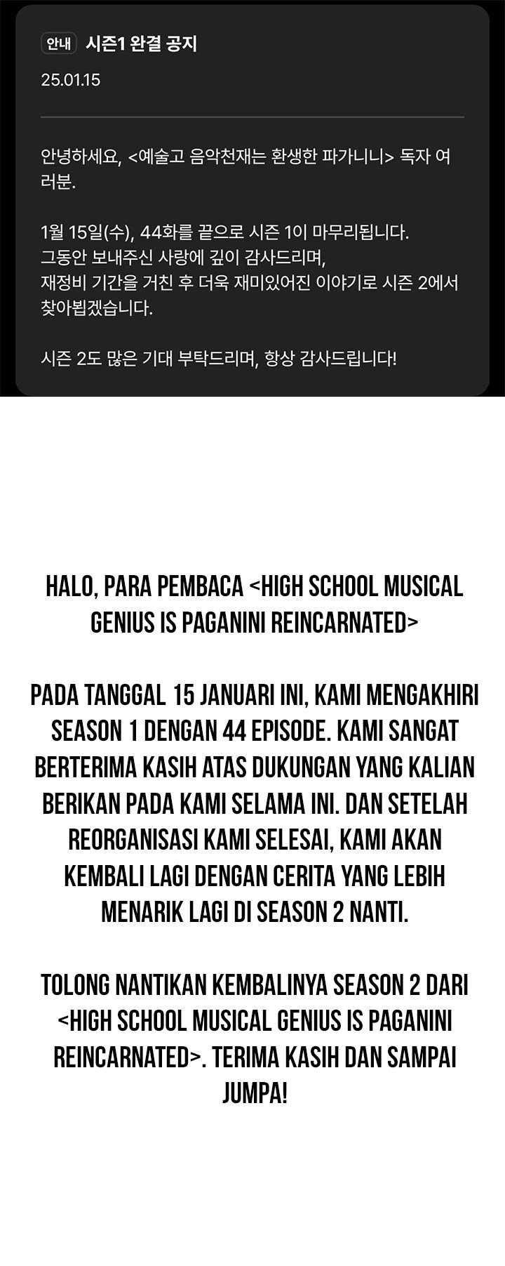 High School Musical Genius Is Paganini Reincarnated Chapter 44 Gambar 13