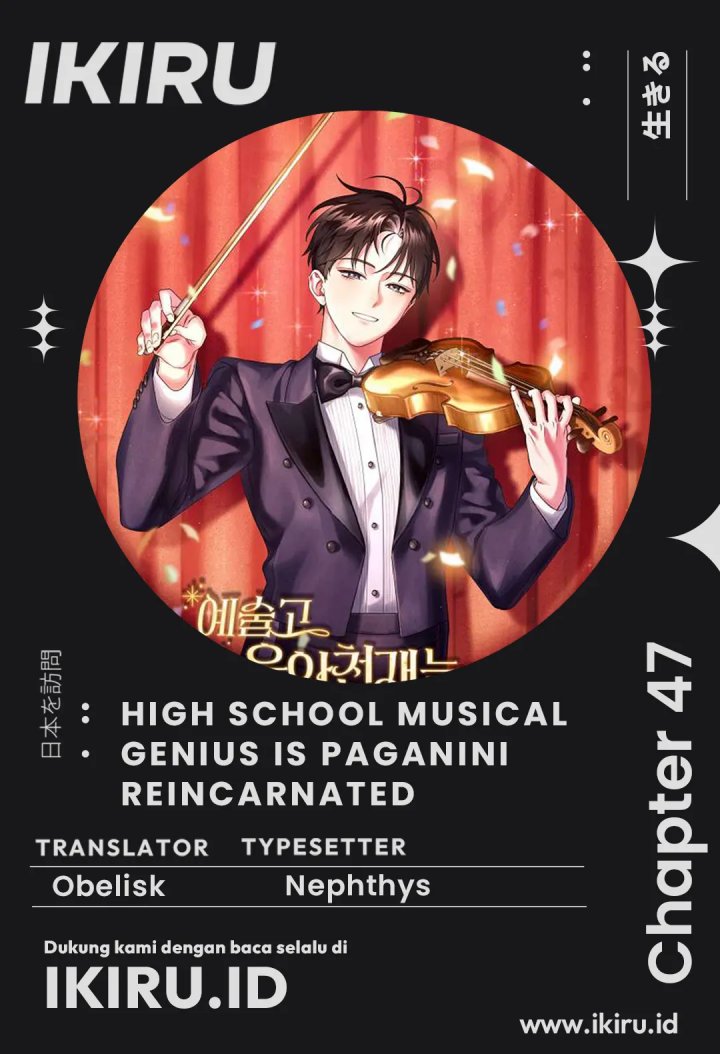 High School Musical Genius Is Paganini Reincarnated Chapter 47 Gambar 1