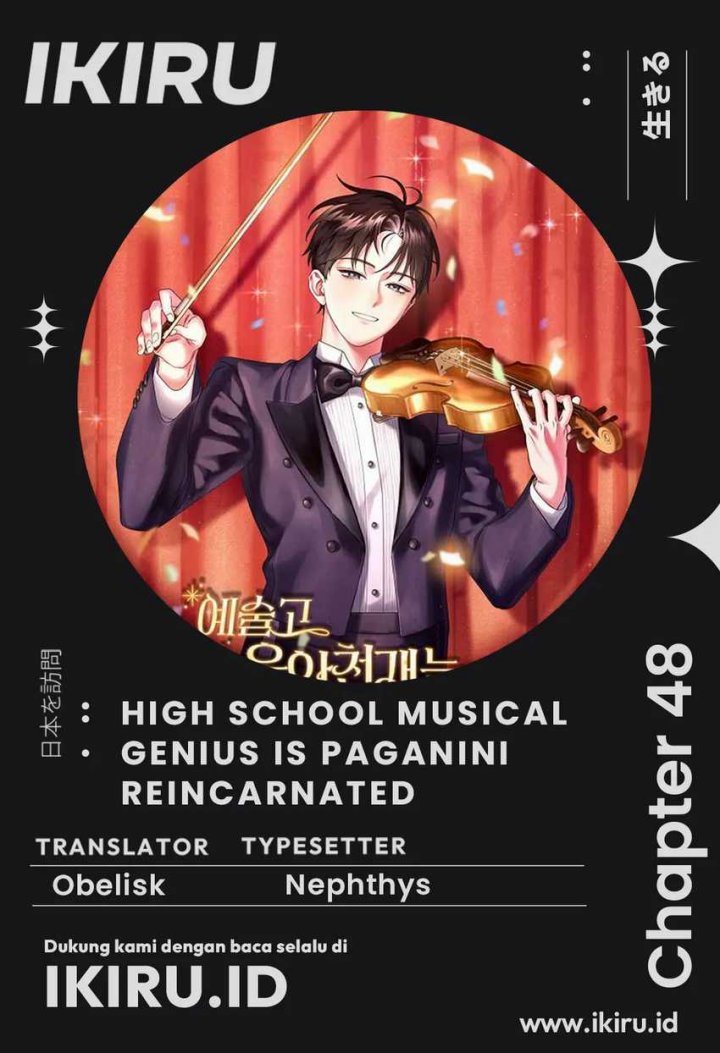 High School Musical Genius Is Paganini Reincarnated Chapter 48 Gambar 1