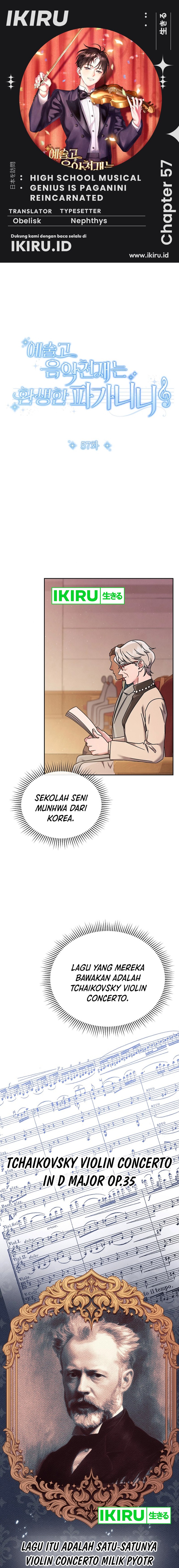 High School Musical Genius Is Paganini Reincarnated Chapter 57 Gambar 1