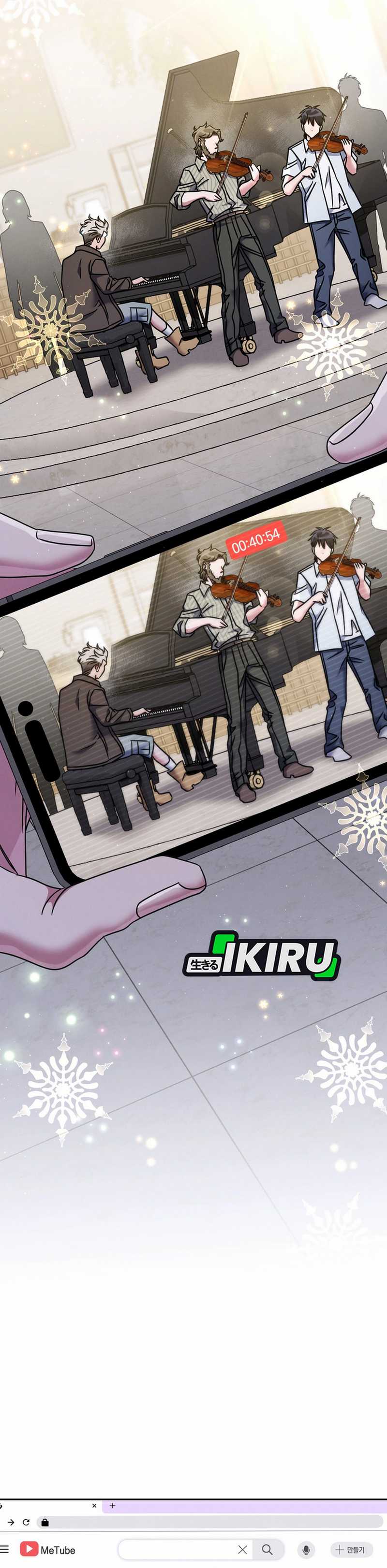 High School Musical Genius Is Paganini Reincarnated Chapter 64 Gambar 31