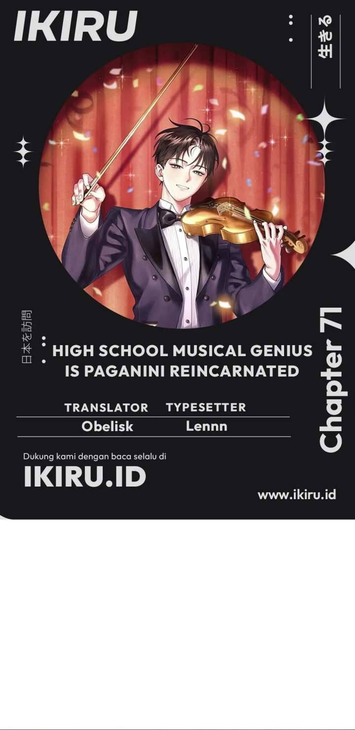 High School Musical Genius Is Paganini Reincarnated Chapter 71 Gambar 1