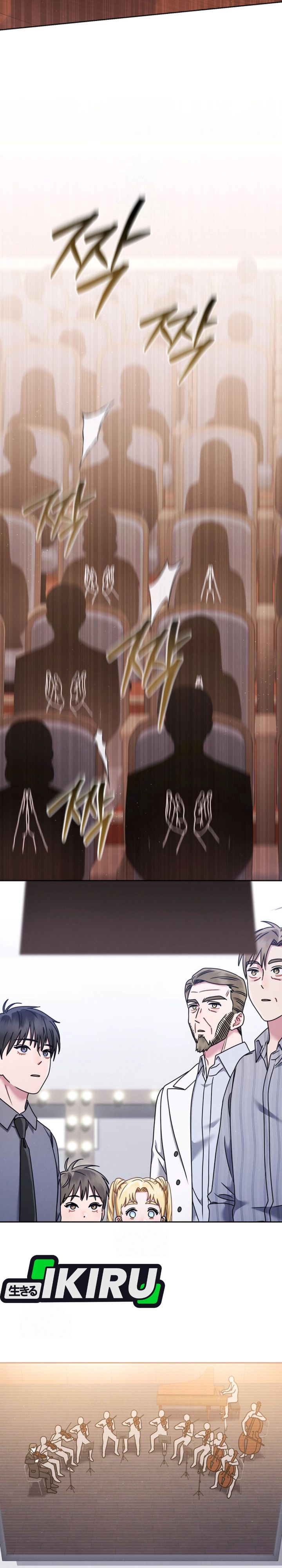 High School Musical Genius Is Paganini Reincarnated Chapter 73 Gambar 27