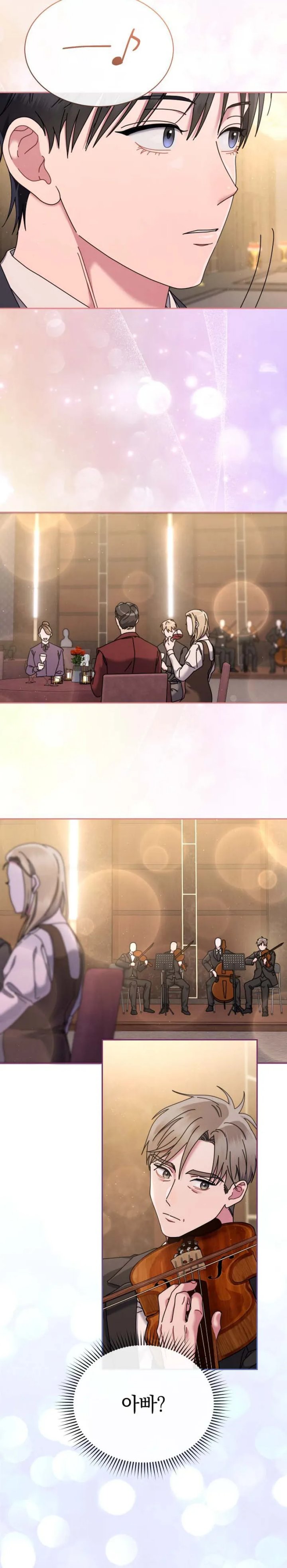 High School Musical Genius Is Paganini Reincarnated Chapter 76 Gambar 10