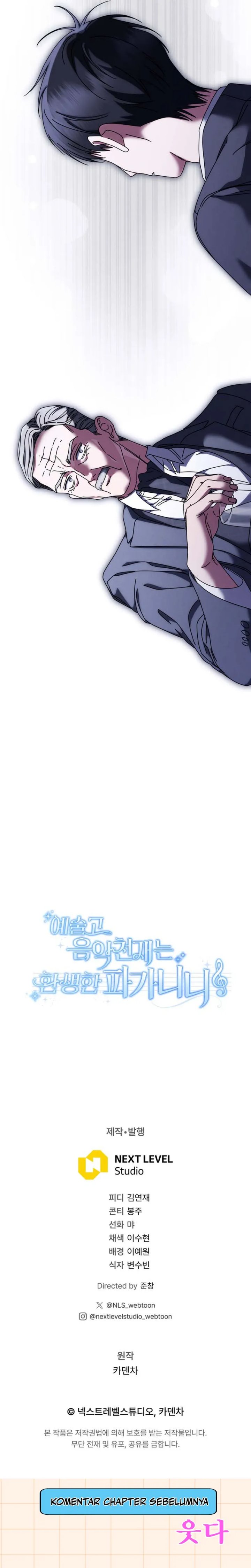 High School Musical Genius Is Paganini Reincarnated Chapter 76 Gambar 24