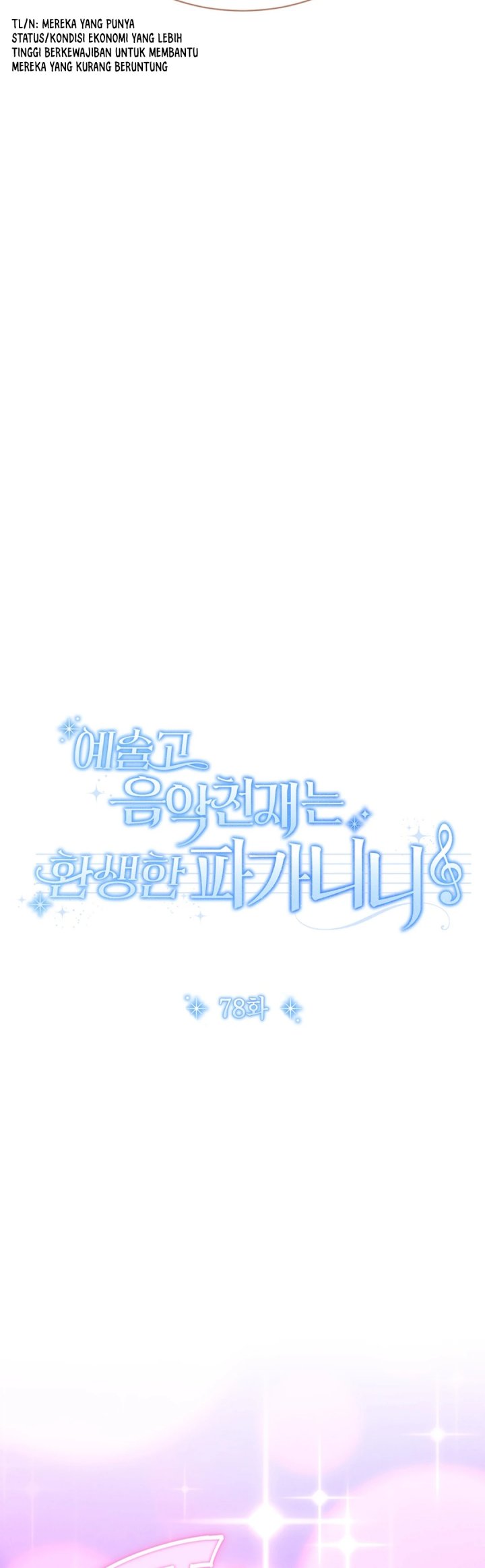 High School Musical Genius Is Paganini Reincarnated Chapter 78 Gambar 6