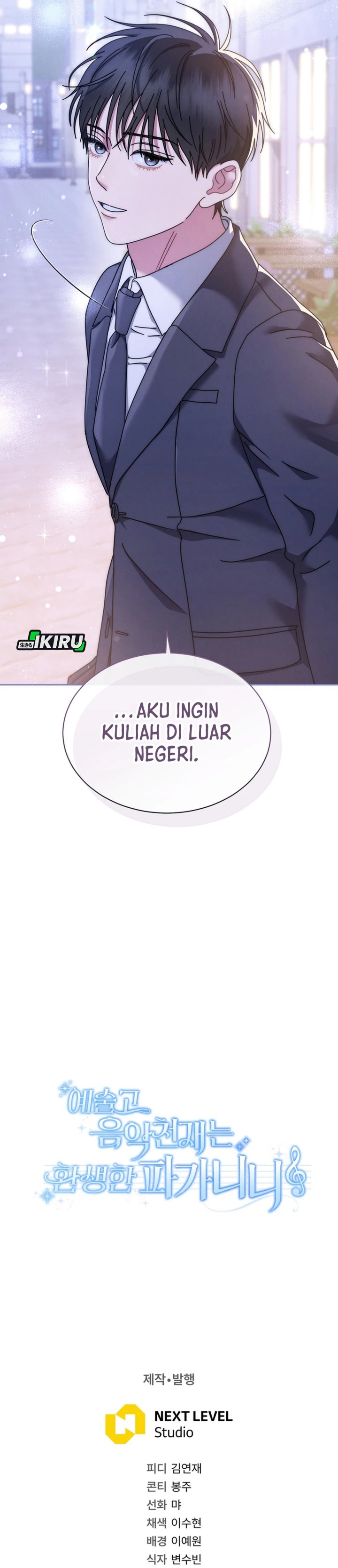 High School Musical Genius Is Paganini Reincarnated Chapter 78 Gambar 35