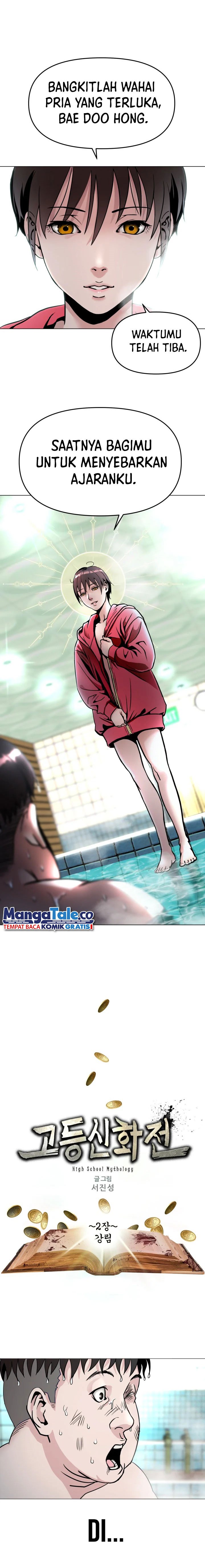 High School Mythology Chapter 02 Gambar 2