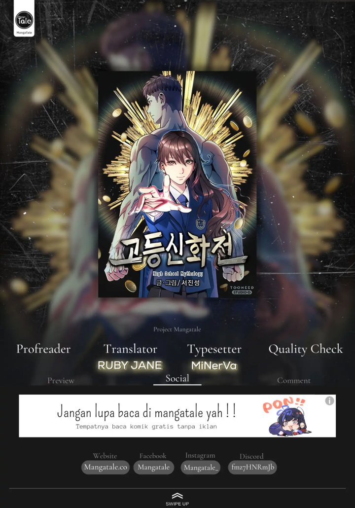 High School Mythology Chapter 04 Gambar 1