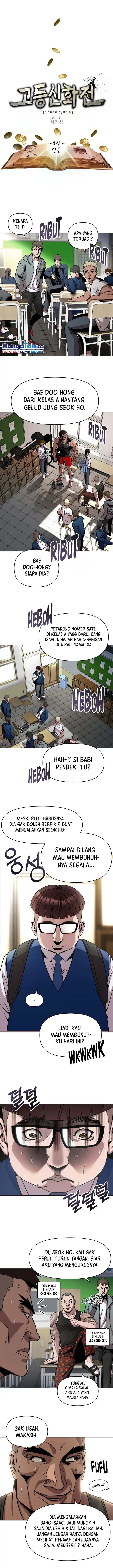 High School Mythology Chapter 04 Gambar 2